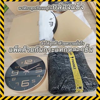 นาฬิกาแขวนผนัง (10นิ้ว) ตัวเลขนูน 3 มิติ แขวนเก๋ๆ ติดผนัง ทรงกลม เข็มเดินเงียบ ไร้เสียงรบกวน