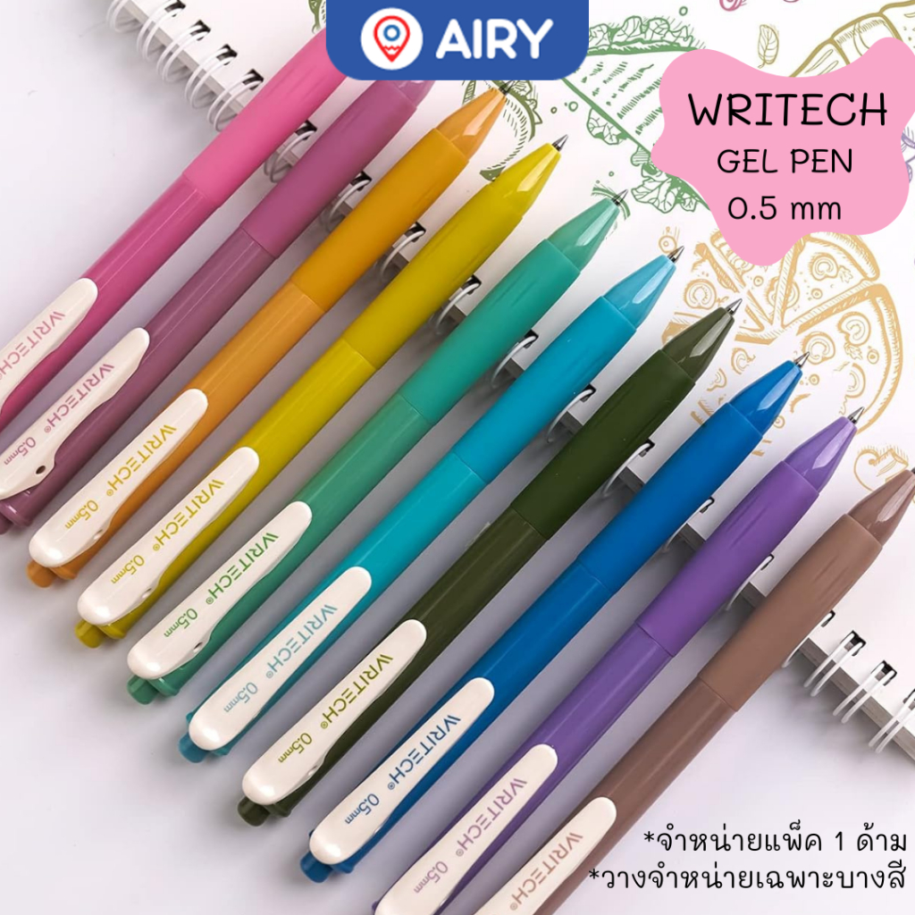 (ขายดี)ปากกาเจล Writech รุ่นW-099-VT หมึกเจลหลากสี0.5 เขียนลื่น แห้งไว เขียนโน๊ต studygram(1 ด้าม)