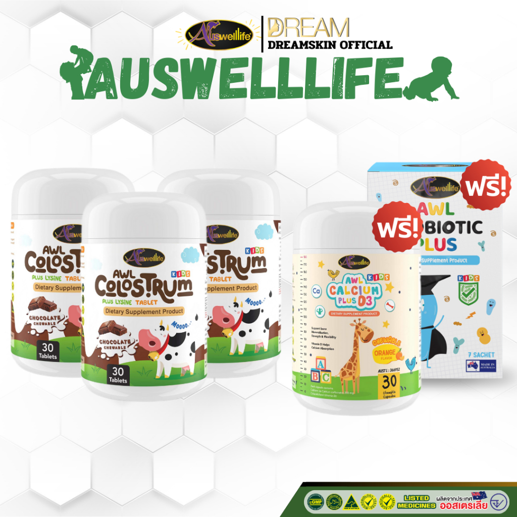 [ส่งฟรี] 3 แถม 2 Awl 𝐂𝐨𝐥𝐨𝐬𝐭𝐫𝐮𝐦,Calcium Plus D3,Probiotic Plus ไม่ป่วยง่าย เพิ่ม ความสูง ขับถ่าย