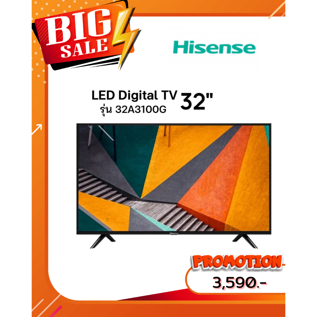 [ผ่อน0%10ด] Hisense32 นิ้ว ดิจิตอล HD LED 32A3100G (ชลบุรี ส่งฟรี)