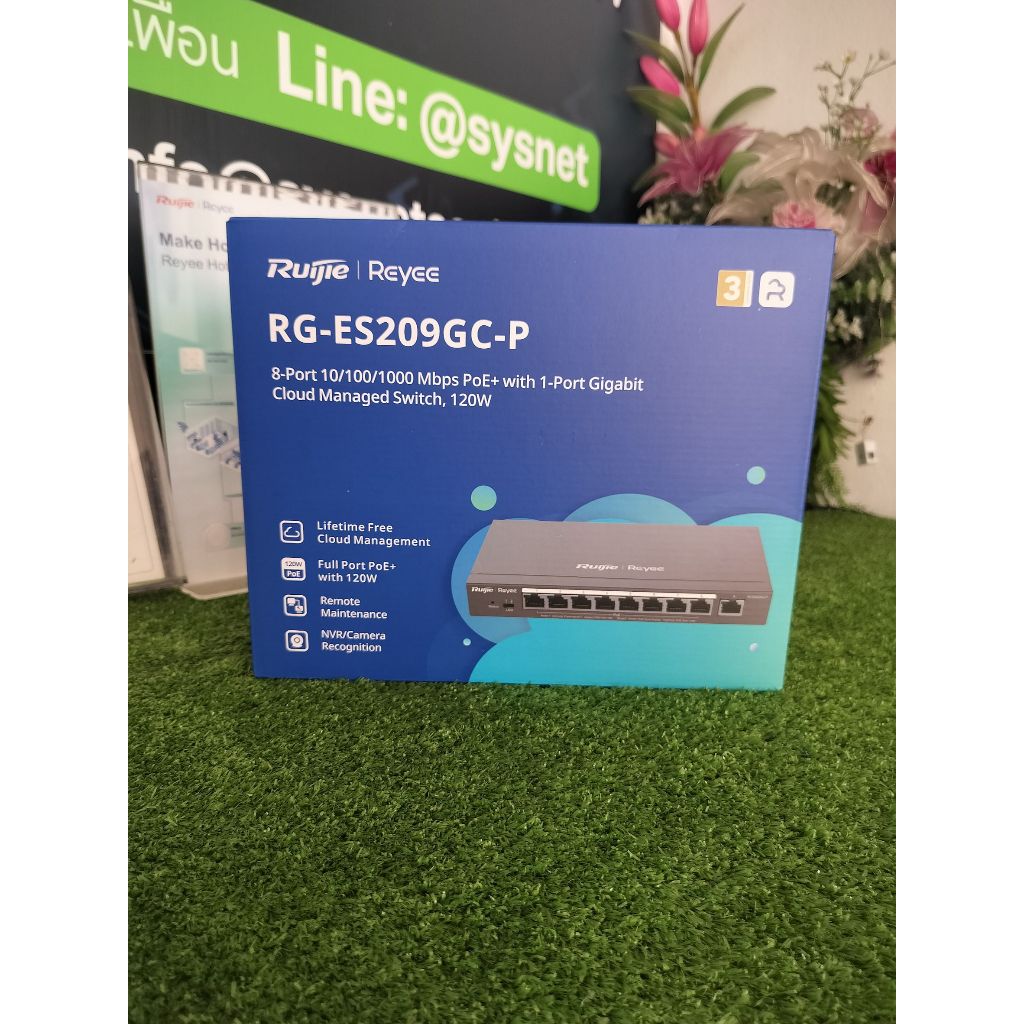 RG-ES209GC-P Cloud Managed Smart POE Switch 9 Port Gigabit, 8 Port POE 120W *ออกใบกำกับภาษีได้*