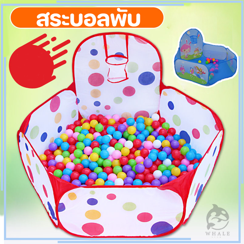 เต้นท์เด็กบ้านบอลลายจุด น่ารัก สำหรับเด็ก มีตาข่ายนิรภัยสำหรับการมองเห็นการเล่นเด็ก ขนาด120X75X60ซม(ลูกบอลสีแยกขาย)