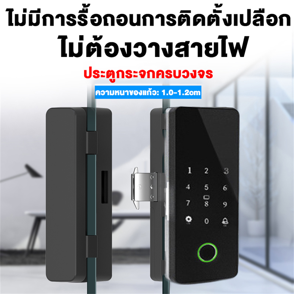 กลอนประตูดิจิตอล ประตูกระจก บานเลื่อน บานสวิง กลอนประตูอัจฉริยะ สินค้าพร้อมส่งจากไทย