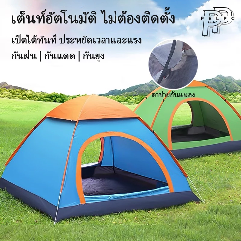 🏕️เต้นท์แคมป์ปิ้ง เต็นท์ขนาดใหญ่ เต็นท์แคมปิ้ง5คน แคมป์ปิ้ง เต้นท์ เต็นท์ครอบครัว เต็นท์สนาม 2ห้องนอน2โถง จุได้8-12 คน