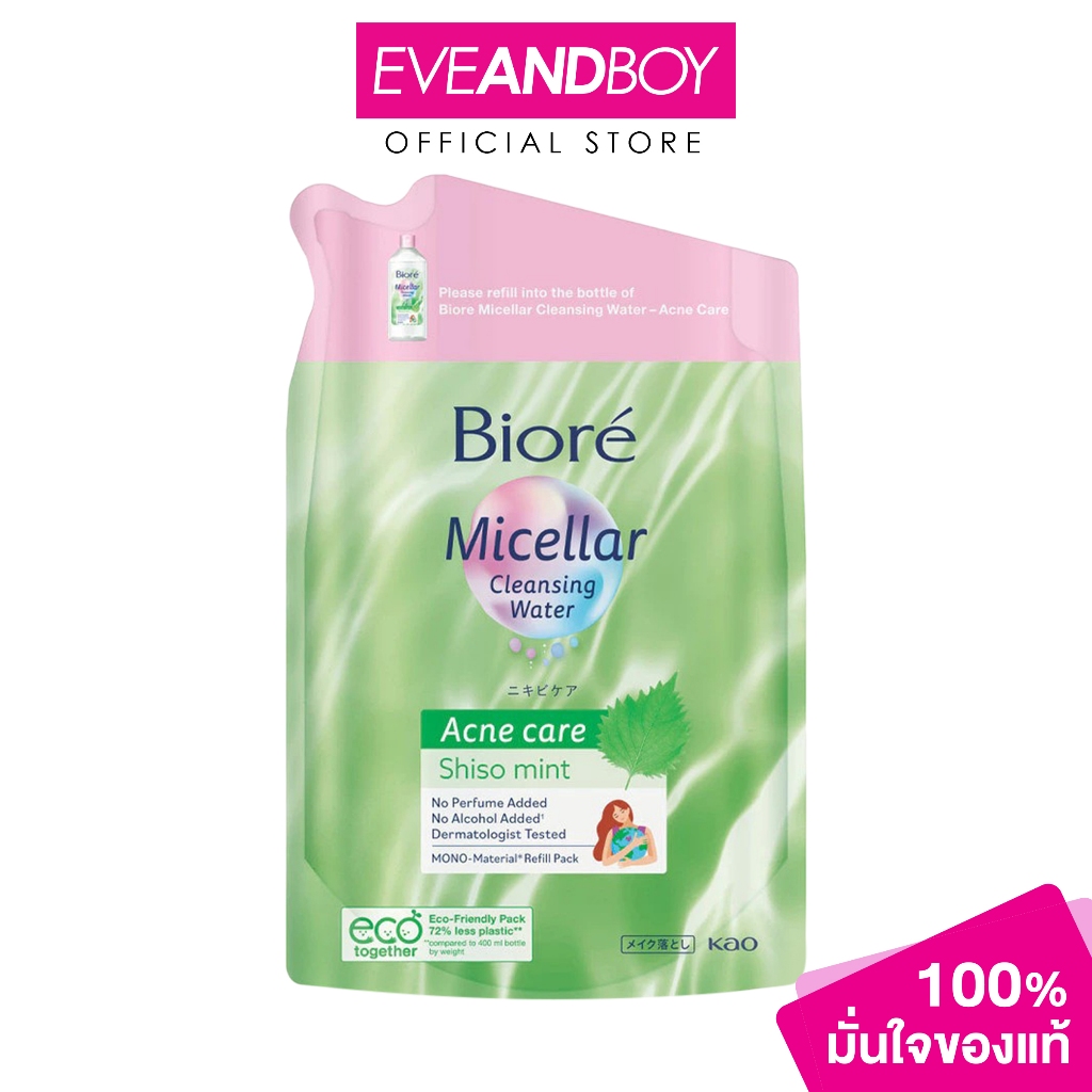 BIORE - Micellar Cleansing Water - Acne Care (330g.) บิโอเร ไมเซล่า คลีนซิ่ง วอเตอร์ – แอคเน่ แคร์