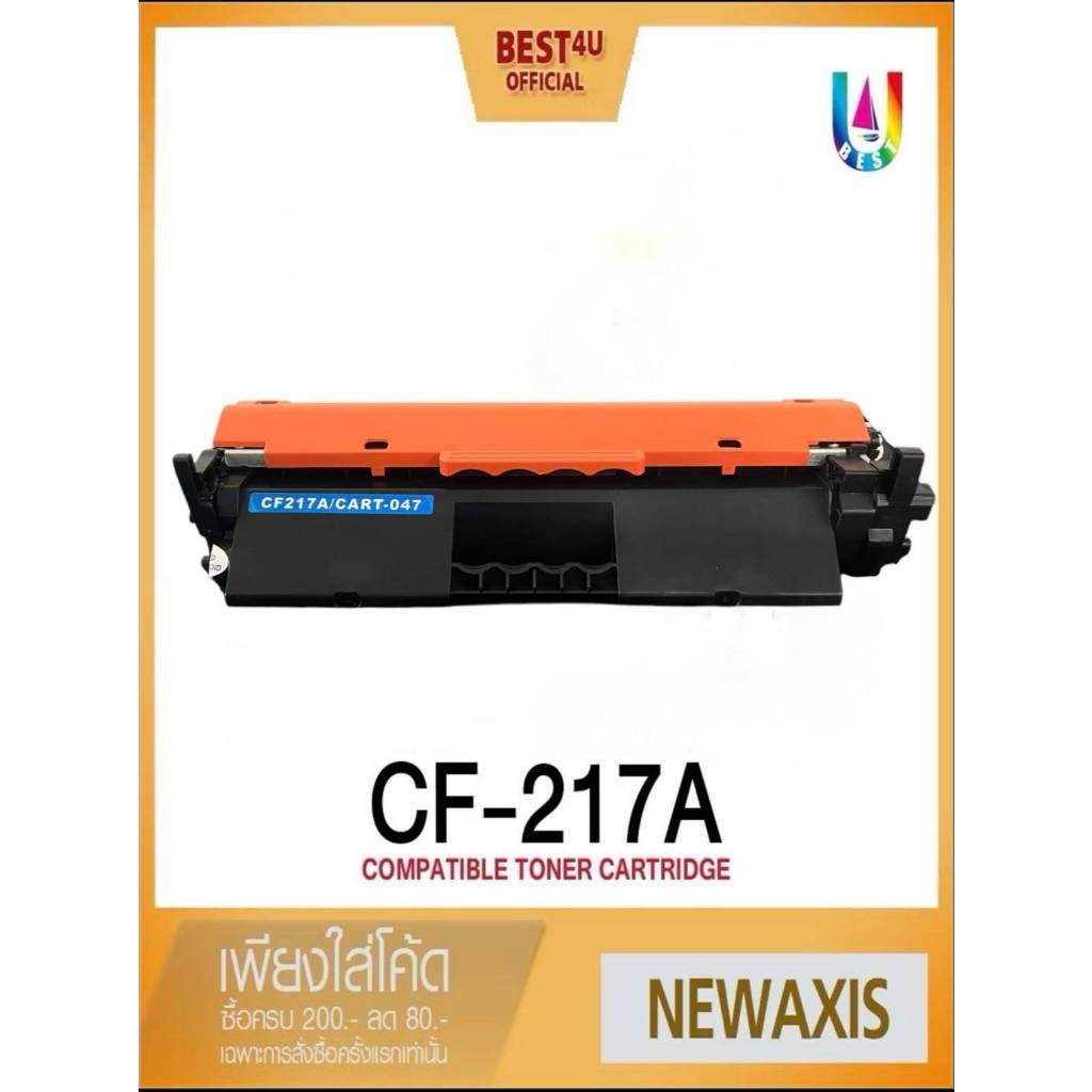 BEST4U CF217A/HP CF217A/CF217/217A/17A/17/HP217 HP LaserJet Pro M102w/M103a/M103nw/M130/M103fw