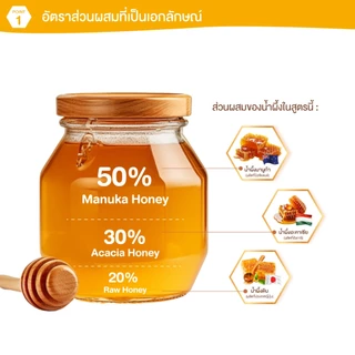 &HONEY DEEP MOIST HAIR PACK 130G (แฮร์แพคดูแลผมแห้งเสีย ให้ผมนุ่มลื่น ชุ่มชื้นยาวนาน)
