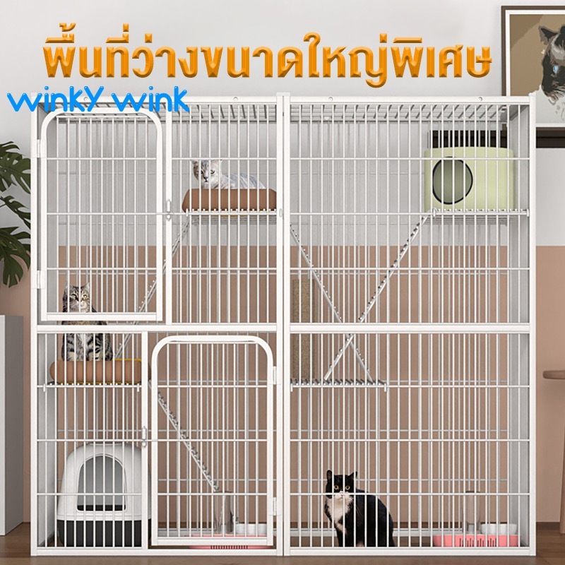 Winky Wink กรงขังแมว กรงสัตว์เลี้ยง กรงแมวขนาดใหญ่ ประกอบง่าย กรงแมวพับได้ กรงกระต่าย ลี้ยงแมวได้หลายตัว กรงแมวแบบคอนโด