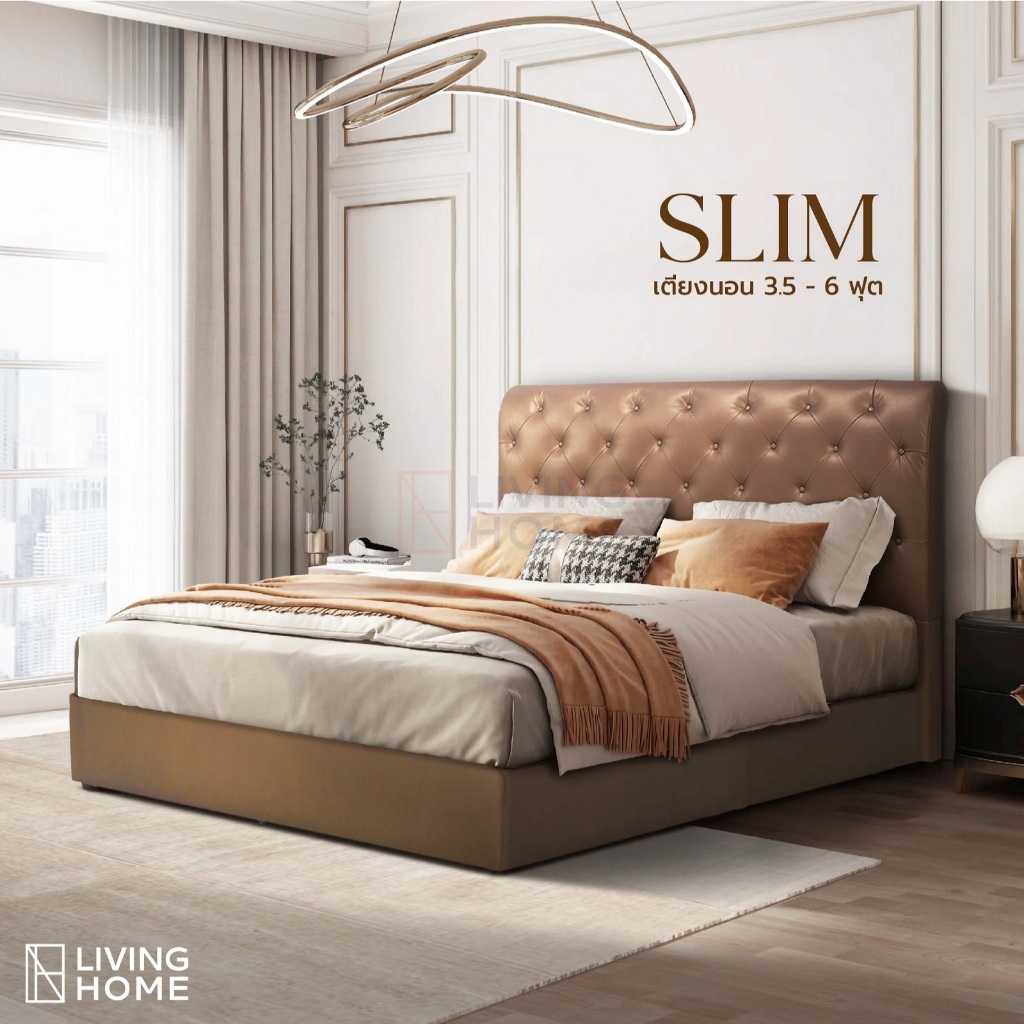 เตียง 3.5, 5, 6 ฟุต หนังไหม SLIM (สลิม) | Livinghome Furniture