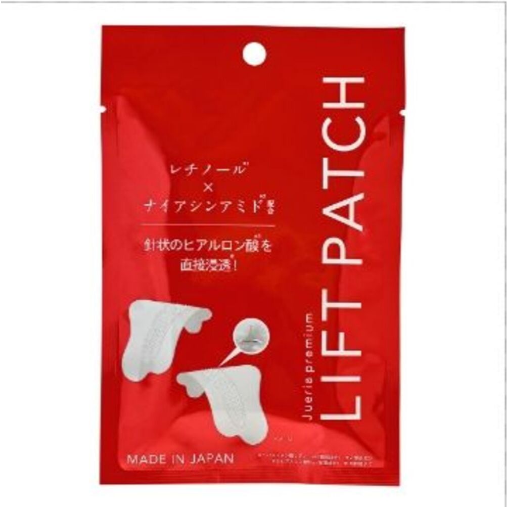 Jueria Premium Lift Patch ราคา ถูกที่สุด ดีลบีเคเค