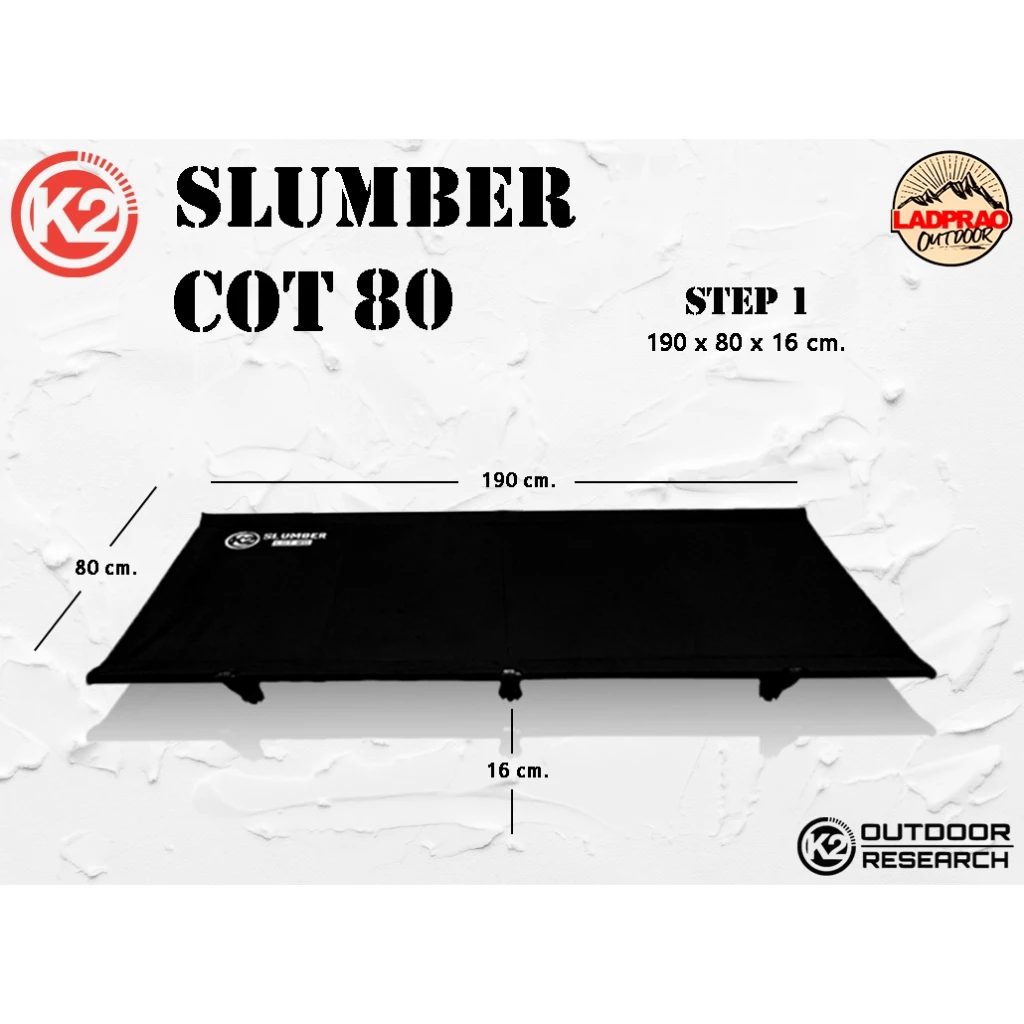 K2 SLUMBER COT 80 เตียงสนาม thumbnail 6