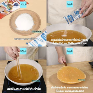 ผงกำจัดน้ำมัน [จากญี่ปุ่น🇯🇵] จับน้ำมันในกะทะ ทำความสะอาดกระทะ ผงกำจัดน้ำมันไดโซ สะดวกไม่ต้องเทน้ำมันลงท่ออีกต่อไป