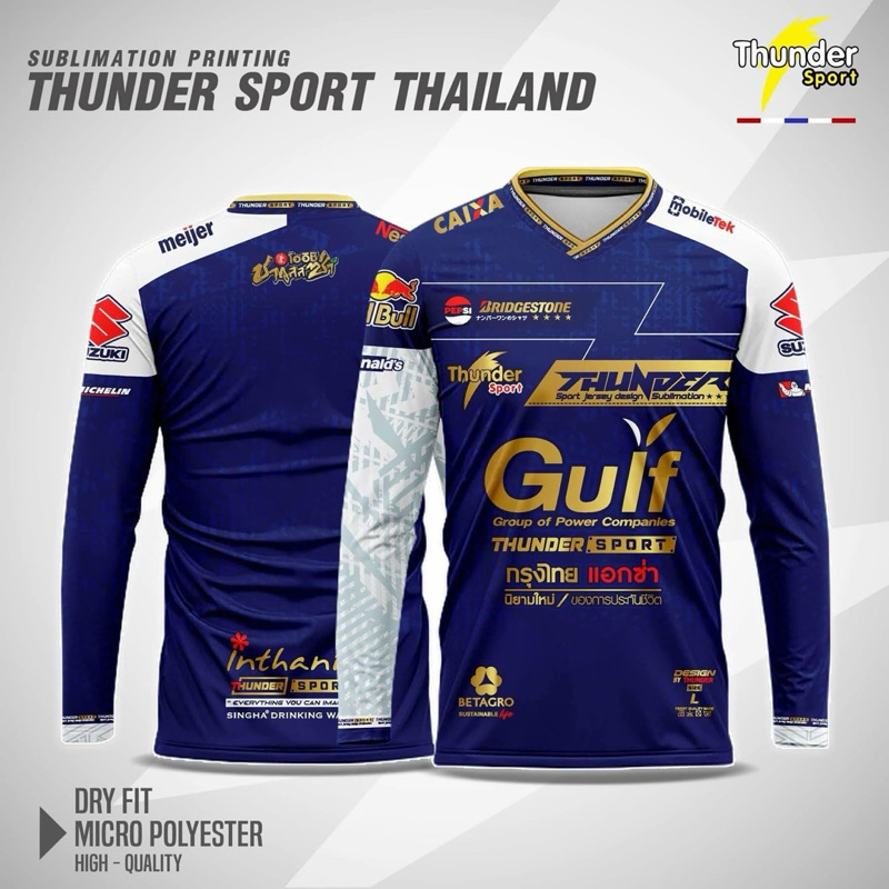 TD-GFแขนยาว เสื้อกีฬาแขนยาว รุ่นใหม่ลายเท่ห์ กำลังเป็นที่นิยม