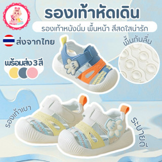 รองเท้าแตะเด็กรุ่นใหม่สำหรับฤดูร้อน สำหรับวัยหัดเดินมีพื้นกั…