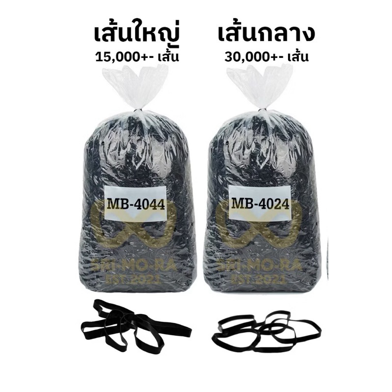 กิโล ยางดำน้ำหนัก 1 กิโล