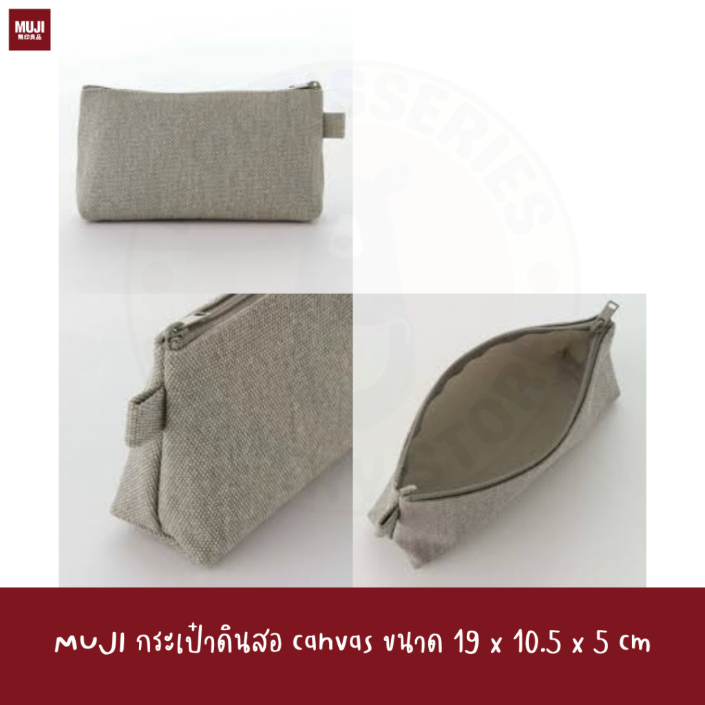 พร้อมส่ง MUJI กระเป๋าใส่ดินสอ CANVAS DENIM PEN CASE กระเป๋าดินสอ กล่องดินสอ ยีนส์ แคนวาส