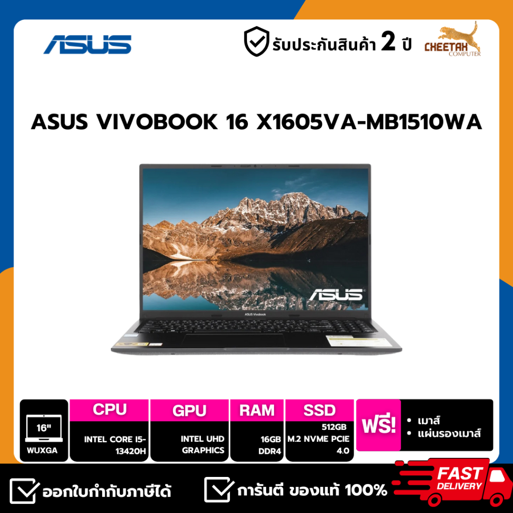 โน๊ตบุ๊ค Asus Vivobook 16 X1605VA-MB1510WA Black