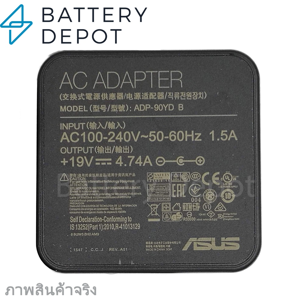 Asus Adapter ของแท้ Asus Essential PU451J / Asus ZenBook 15 UX533F, UX533FD 90W 4.5 สายชาร์จ Asus
