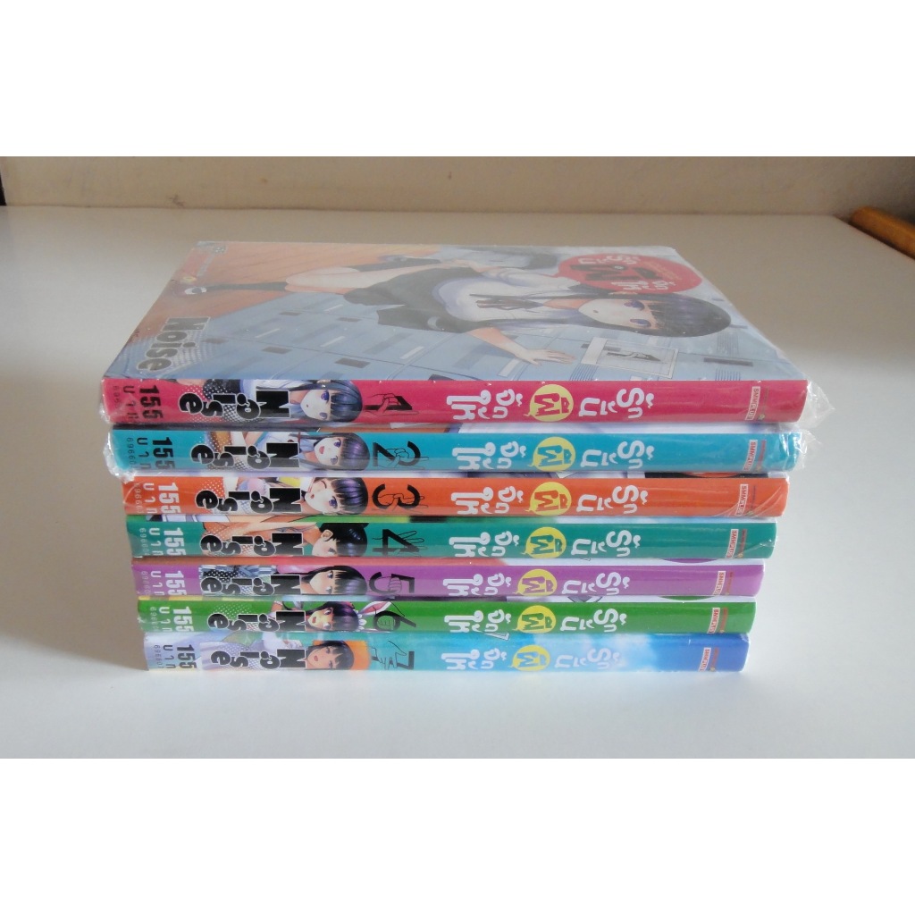 หนังสือการ์ตูน รักนี้ผีจัดให้ เล่ม 1-7 ครบจบ ผลงานของ NOISE สำนักพิมพ์ Saim Inter Comics (ของใหม่) [
