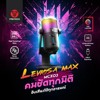 [ลดเหลือ 615] FANTECH รุ่น MCX03 ไมค์ตั้งโต๊ะ ไมค์คอมพิวเตอร์ ไมค์ร้องเพลง ไมค์อัดเสียง ไมค์ไลฟ์สด เสียงใส ไร้เสียงรบกว