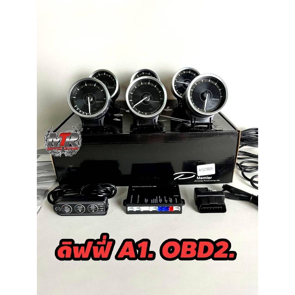 ดิฟฟี่ ชุด6ตัว 248ST. OBD.2 เสียบกับช่อง OBD.ของรถ ไม่ต้องตัดต่อสาย รับประกันให้ 3 เดือนเต็ม