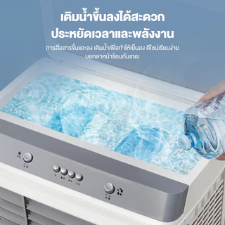 65L พัดลมไอเย็น แอร์เคลื่อนที่ ปริมาณอากาศขนาดใหญ่ 18,000 ระบายความร้อนอย่างมีประสิทธิภาพ พัดลมมัลติฟังก