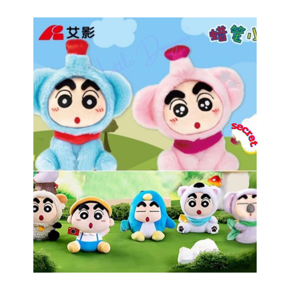 กล่องสุ่ม ชินจังพวงกุญแจตุ๊กตา (Shinchan -Travel Collection) ของแท้ พร้อมส่ง ลิขสิทธิ์ LDCX