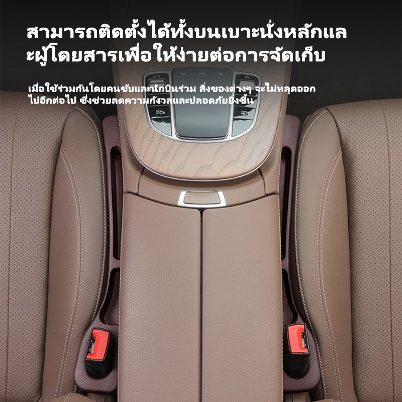 FORCE1 ซื้อ 1 แถม 1 ที่ปิดช่องว่างข้างเบาะรถ ป้องกันของตกหล่น เติม แถบ ตกแต่งภายในรถ - รูปที่ 5