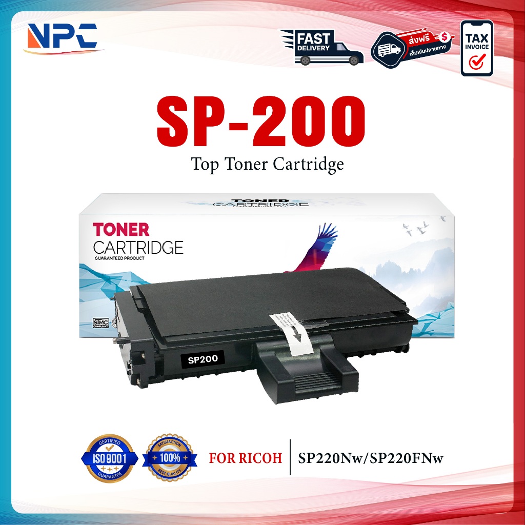 หมึกเทียบเท่า SP200/P20/200 FOR Ricoh SP 200  Ricoh SP 201 Ricoh SP 201N  Ricoh SP 201NW  Ricoh SP 2