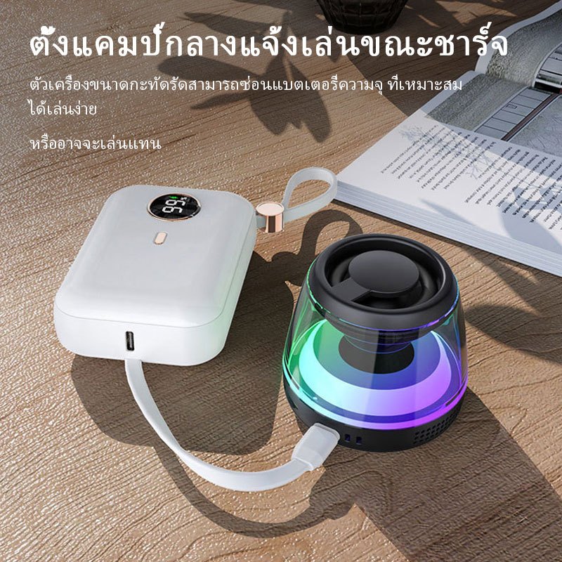 ลำโพงบลูทูธไร้สาย แม่เหล็ก Bluetooth Speaker 360°พกพาง่าย ด้วยขนาดเล็ก กะทัดรัด เสียงดัง เบสแน่น