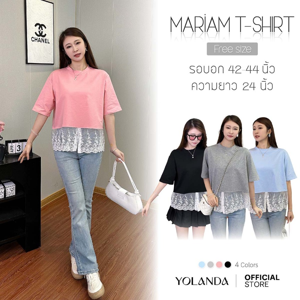 【SAT】Yolanda เสิ้อยืด คอกลม แต่งชายลูกไม้ T-shirt แขนสั้น เสื้อผู้หญิง FF1056