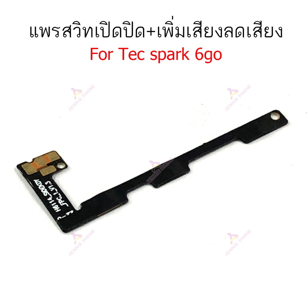 แพรสวิตท์ TEC spark 6go แพรสวิตเพิ่มเสียงลดเสียง สำหรับ Tecno spark 6 go แพรสวิตปิดเปิด - รูปที่ 2