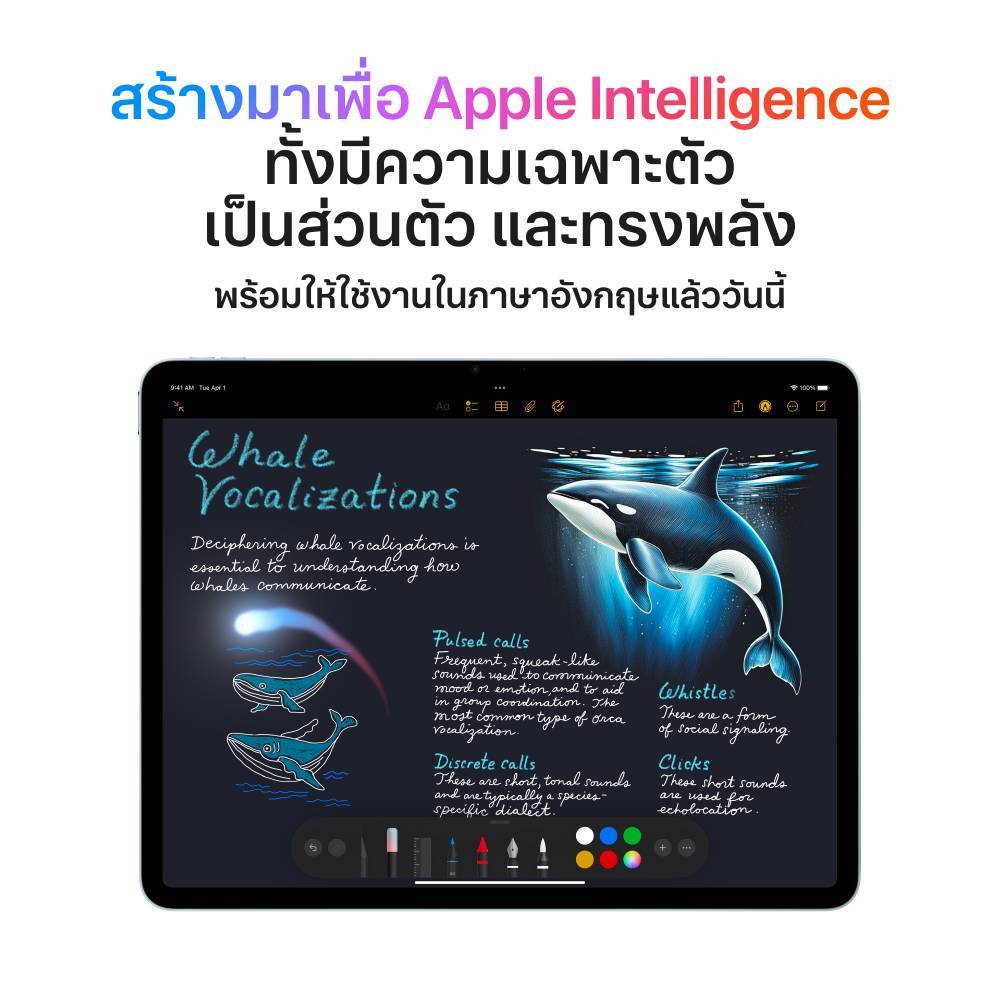 Apple iPad Air รุ่น 11 นิ้ว Wi-Fi (ชิป M3) 2025 by Studio 7 - ภาพย่อย 4