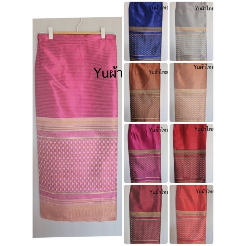 ผ้าถุงทอลายไทย  ตัดเย็บแบบป้ายติดจะขอ  อัดกาวทั้งผืน ทางร้านมีตะขอให้คะ พร้อมส่ง