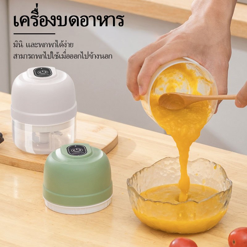 USB ชาร์จเครื่องบด เครื่องบดย่อยอาหารอิเล็กทรอนิกส์ขนาดเล็ก กระเทียมและผักปั่นอัตโนมัติ