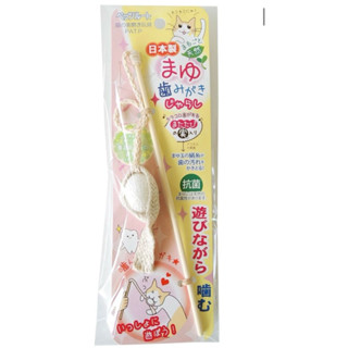 🇯🇵🇯🇵Petz Route รุ่นด้ามไม้ไผ่ขนาดเล็กสั้นยาว 8“ พร้อมเชือกทำ…