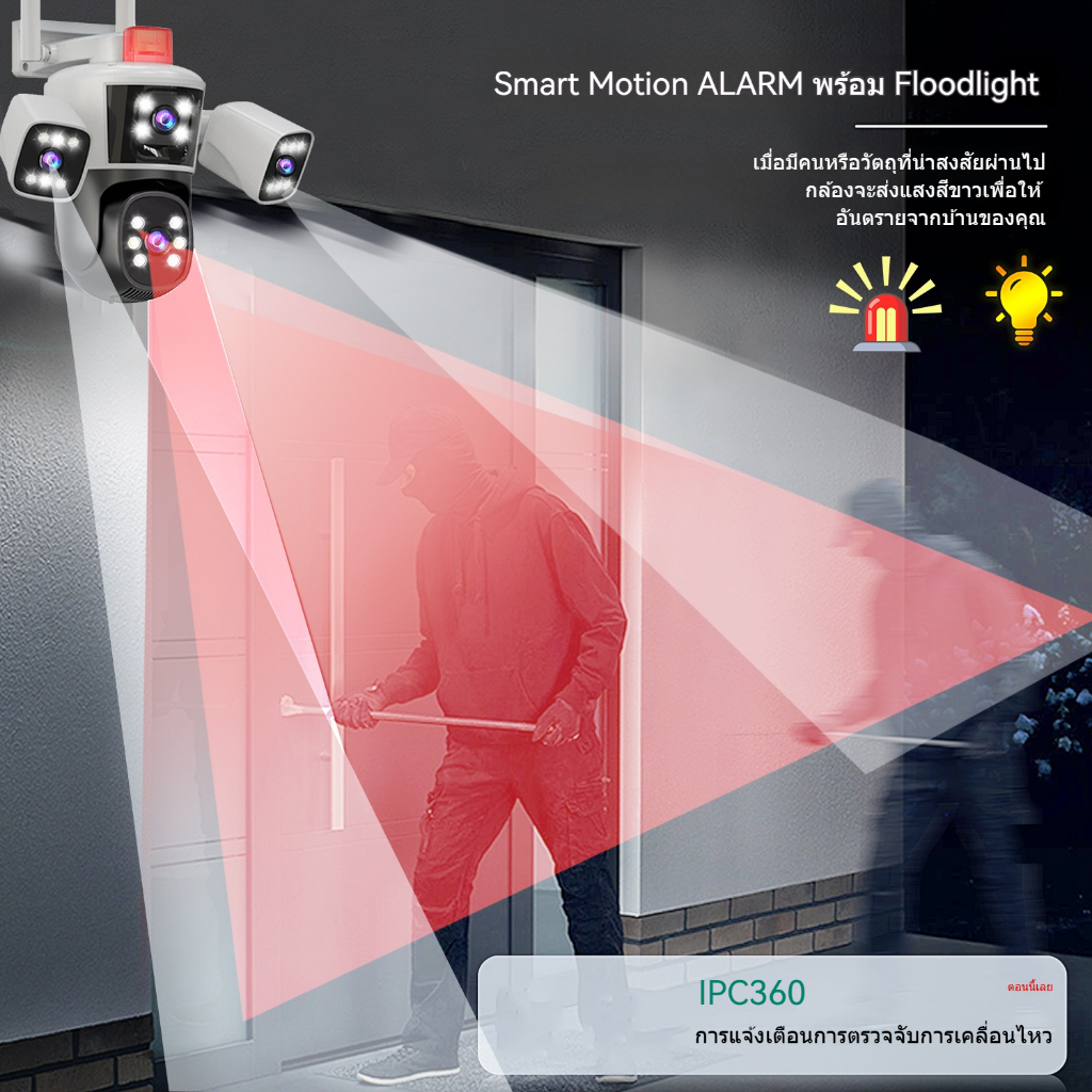 CCTV WIFI  กล้องวงจรปิด  IPC360-BF1  ซูม 10 เท่า  4K,การติดตามอัตโนมัติ AI เสียงสองทาง คืนวิสัยทั