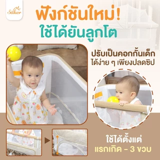 [เกรดนี้ขายกัน12,000฿+เรื่องจริง] Saker เตียงนอนเด็กเกรดส่งออกU.S.A. ออกแบบตามสรีรศาสตร์เพื่อสุขภาพ