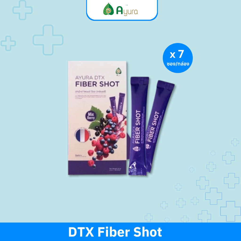 Ayura DTX Fiber Shot อยุรา ไฟเบอร์ช็อต มิกซ์เบอร์รี่ [7 sachets]