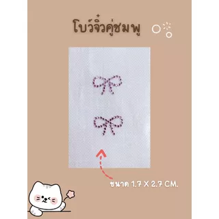 เพชรรีดลายสำเร็จ รวมลายใหม่ 2025 Hotfix Rhinestone DIY เพชรรีดร้อนติดเสื้อผ้า ราคาต่อชิ้น