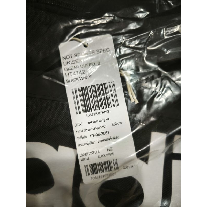 Adidas กระเป๋าดัฟเฟิลขนาดเล็ก Essentials Linear Duffel Bag Small ( HT4742 ) ของแท้ ป้ายไทย