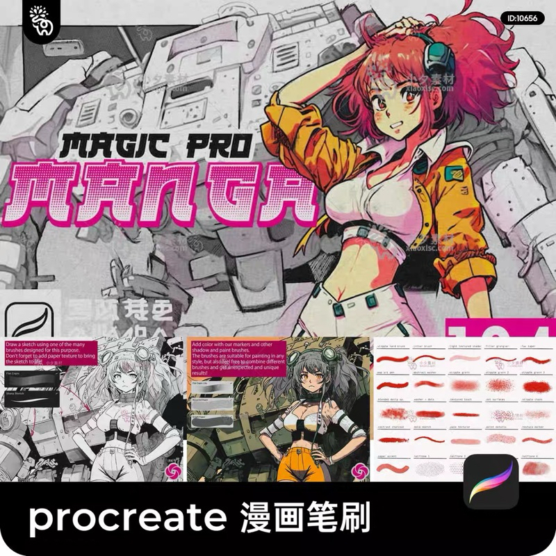 บรัชวาดการ์ตูนญี่ปุ่น มังงะ Procreate 104 Brushes | Anime & Manga Brush Pack