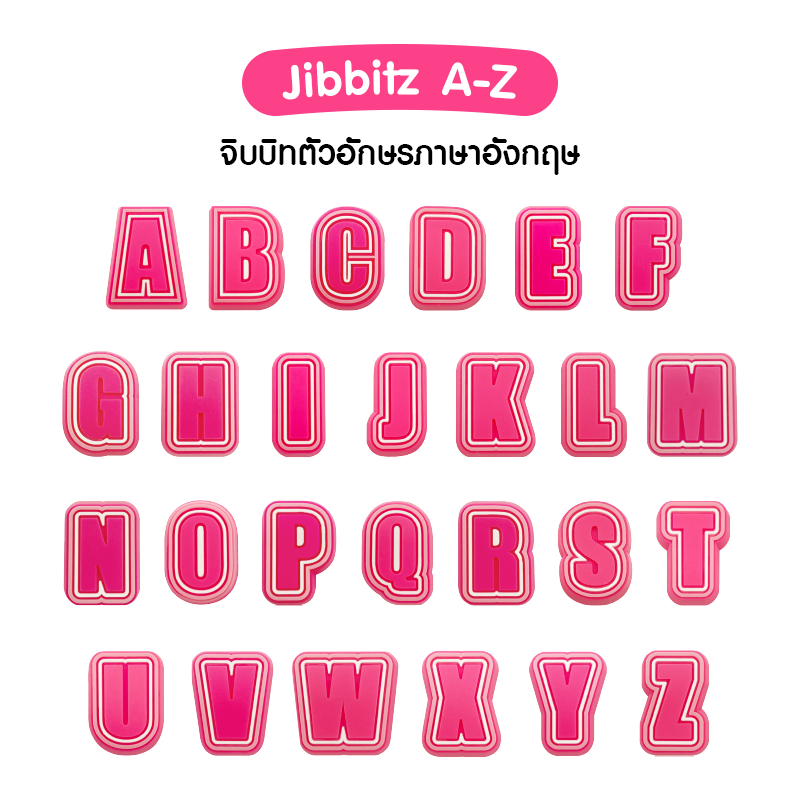 KONNICHIWA  Jibbitz ตัวอักษร A-Z สำหรับติดรองเท้าแตะ และติดกระเป๋า มีให้เลือก 2 สี 26 ตัวอักษร
