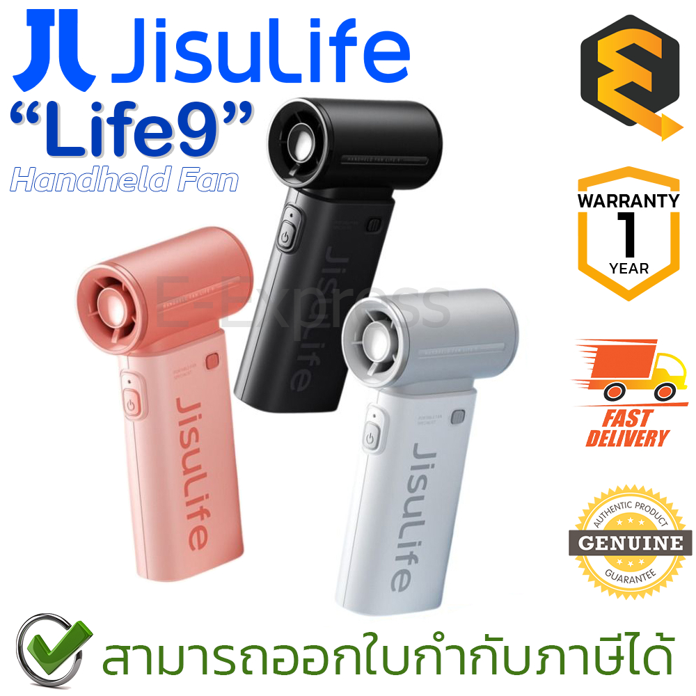 Jisulife Life 9 Handheld Jet Fan พัดลมมือถือ พัดลมเจ็ท ของแท้ ประกันศูนย์ 1ปี
