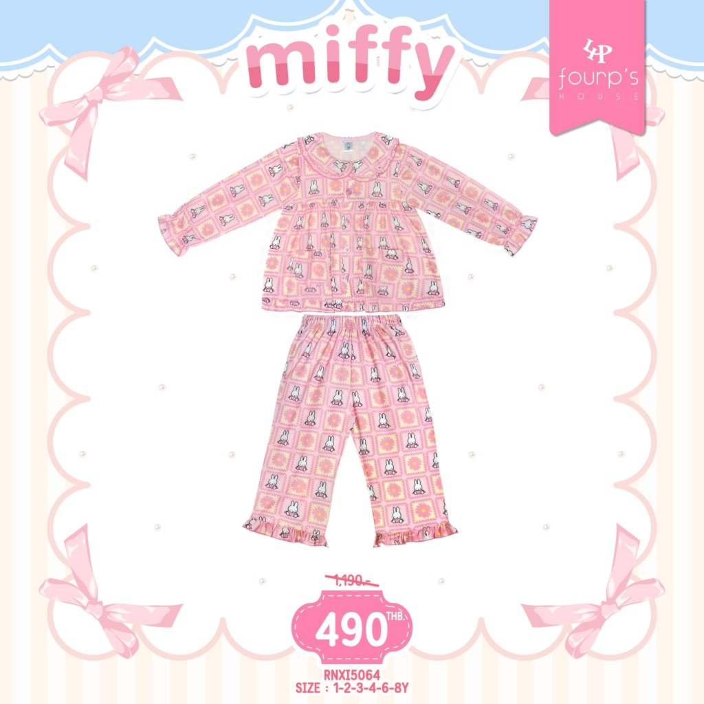 MIFFY : RNXI5064 ชุดนอนเด็กผู้หญิงลิขสิทธิ์แท้