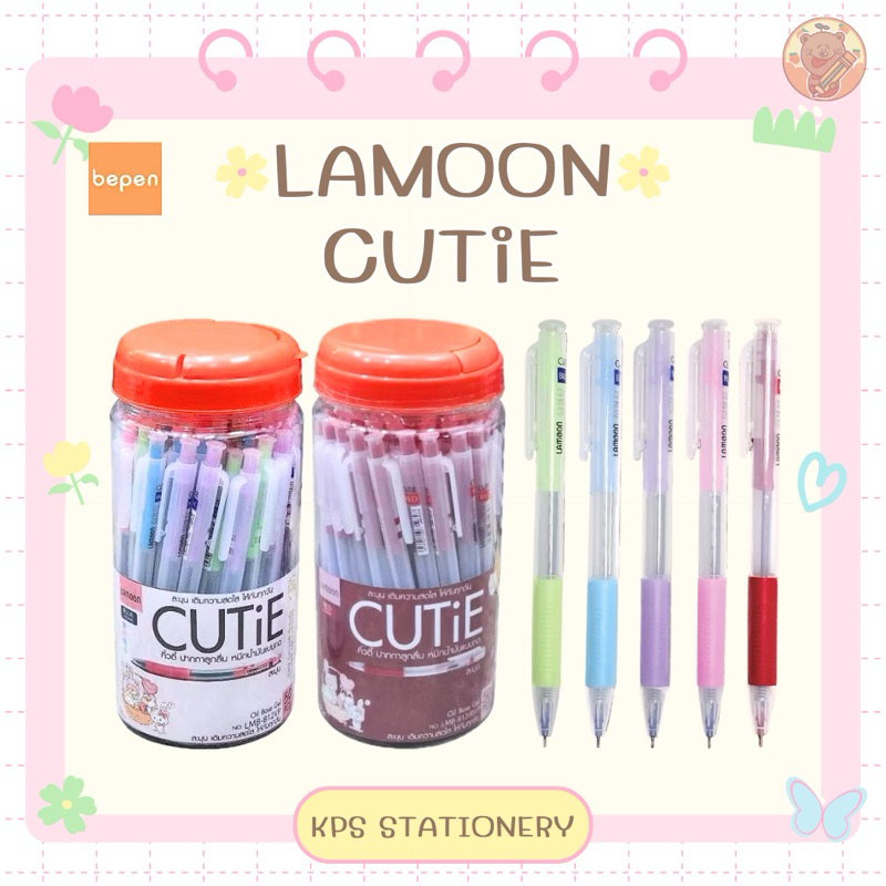 BEPEN LAMOON CUTiE ปากกาลูกลื่นหมึกน้ำมัน 0.5 มม. (50 ด้าม)(10 ด้าม)