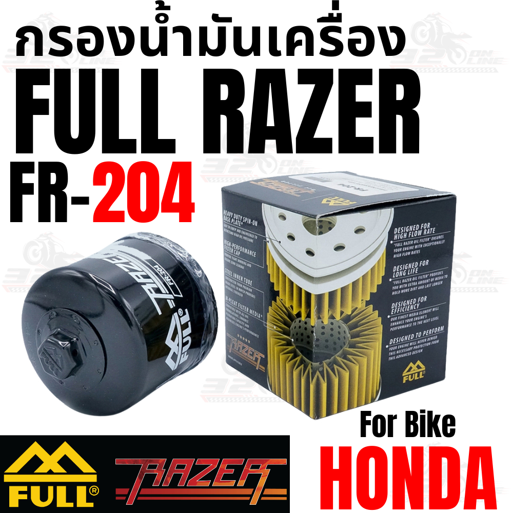 กรองน้ำมันเครื่อง FULL RAZER HONDA  ของแท้ส่งไว!! 320sp.online
