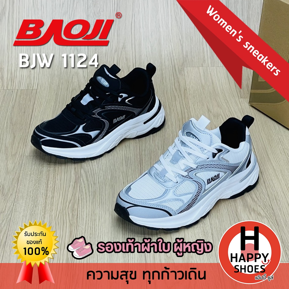 [🥇บาโอจิแท้100%🔢ไซส์37-41🆓ฟรี...ถุงเท้า 1 คู่] BAOJI รุ่น BJW1124 รองเท้าผ้าใบหญิง รองเท้ากีฬาหญิง รองเท้าวิ่งหญิง