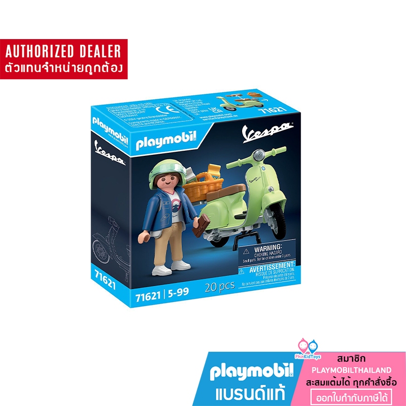 Playmobil 71621 Vespa 1969 Vespa 150 Sprint Veloce, light green เวสป้า Sprint Veloce 150 ปี 1969 สีเขียวอ่อน