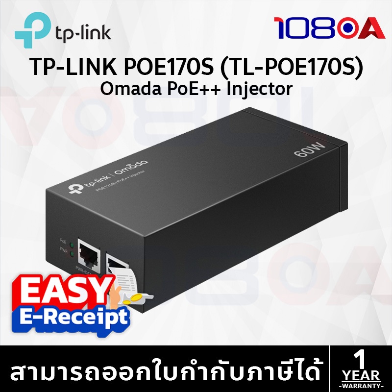 TP-Link POE170S (TL-POE170S) 60W IEEE802.3af/at/bt Omada PoE++ Injector Adapter ประกันศูนย์ 1 ปี